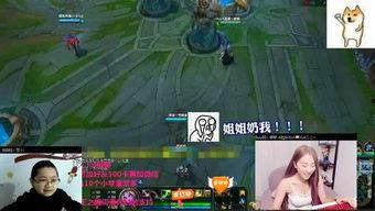 和lol女主播柳柳,电竞女主播的璀璨星途