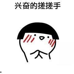 吃个石榴表情包,吃个石榴表情包的趣味解读