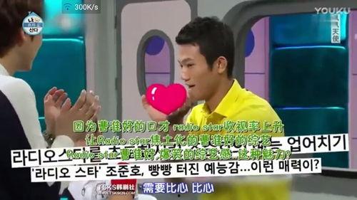 radio star那几期搞笑,笑点连连，欢乐无限