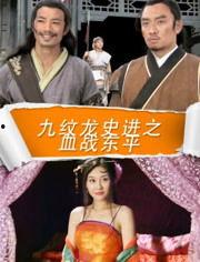 鲍丹个人资料,才华横溢的艺术家，人生轨迹与成就概览