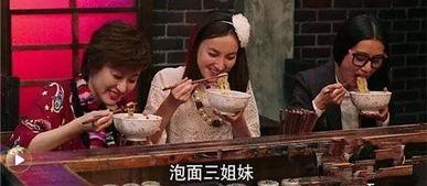 深夜食堂三姐妹演员表,揭秘演员阵容，重温温馨情感之旅